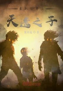 水浒mod王庆
