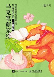幼儿自由游戏
