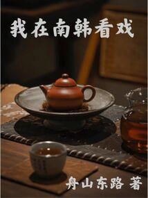阴阳师1电影迅雷