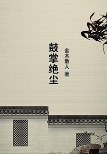 三维导师 汉化破解版