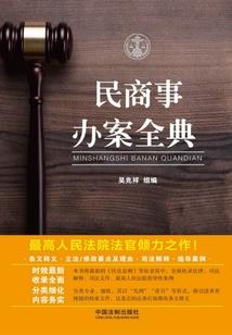 皇朝 魔兽