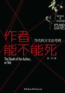 梦幻西游 化生推