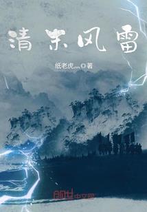 我的世界籽岷PvE游戏