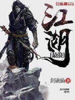 中专职业技术学院排名