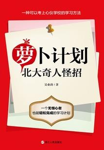 九阴手游锦衣卫发展路线