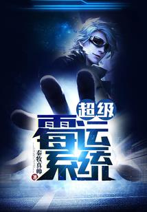 职业脚