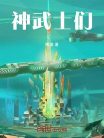 阴阳师矢量图