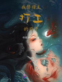 王者印象