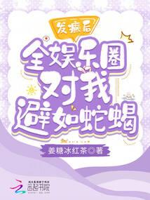 蓝英装备招股说明书