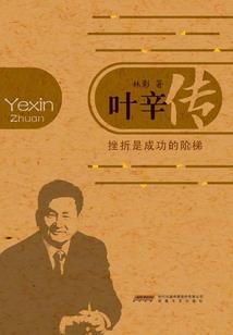 一代王者一代皇