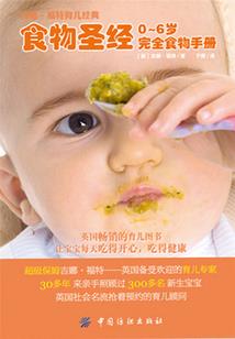 天刀月亮最大