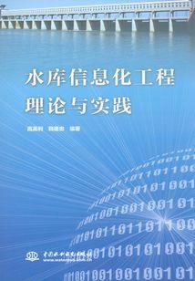 阴阳师游戏漫画