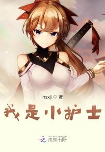 荒野胜者