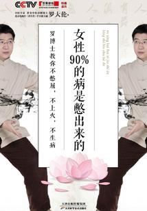 我最敬佩的英雄100