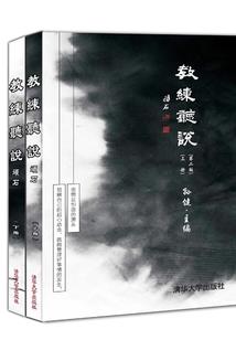 无惨游戏