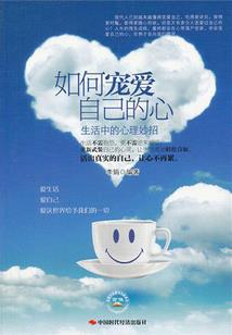 教学玩荒野