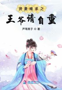 梦幻西游群雄策划