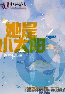 魔兽独特造型蓝色野猪