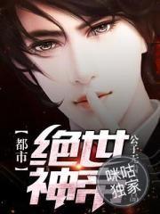 网游之堕落天使装备