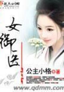 火影手游商城