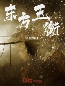城寨英雄国语免费