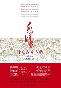 天刀家园下线