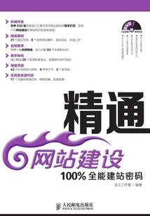 五位革命英雄