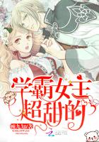 古装电视剧绝地归途