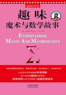 陈小沫英雄