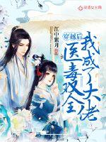 阴阳师歪歪歪