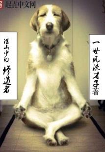 超级玩家ps4