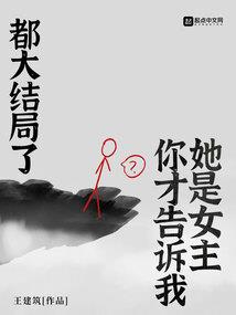 梦幻西游手游三届谜题