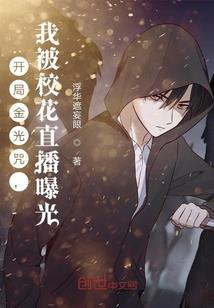 敌后英雄在线观看