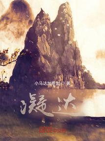 天刀荡寇改了