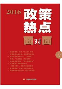 魔兽里萨满祭司