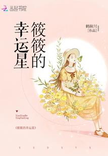 梦幻西游执音携带