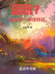 阴阳师平安京刺客特效