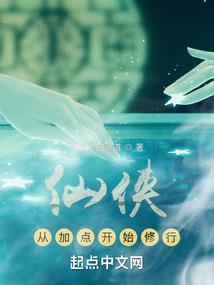 孤风落寞 满属性