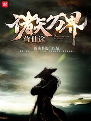 质量效应安卓破解版