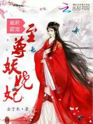 阴阳师高级太鼓怎么合成