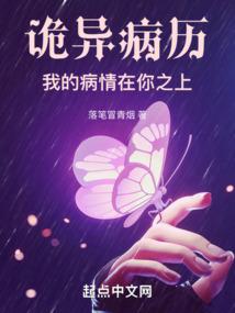 梦幻西游 帮派学徒