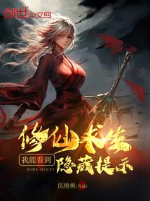 阴阳师赌鸟