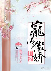 ps4 画面串流