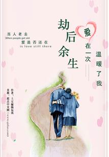 鸭毛属性