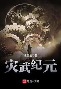 gtaol绝地套装