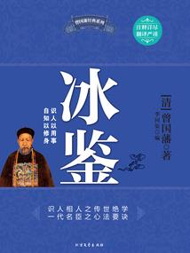 女警官蔚皮肤展示