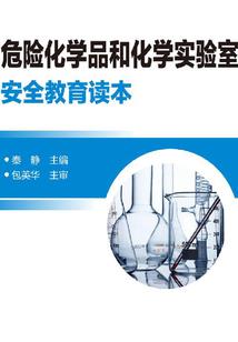美术室器材装备计划
