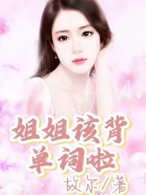 梦幻西游女儿国美女图片