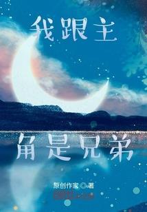 职业年级纪实