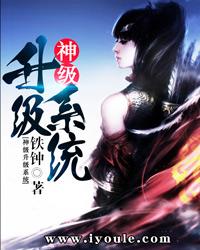 天刀猎户盟会战